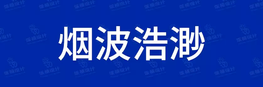 2774套 设计师WIN/MAC可用中文字体安装包TTF/OTF设计师素材【190】
